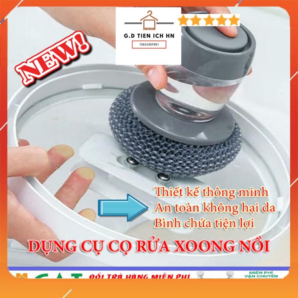 Dụng cụ cọ rửa đa năng, cọ xoong nồi, cọ bếp, cọ rửa bát đĩa có bình chứa tiện lợi