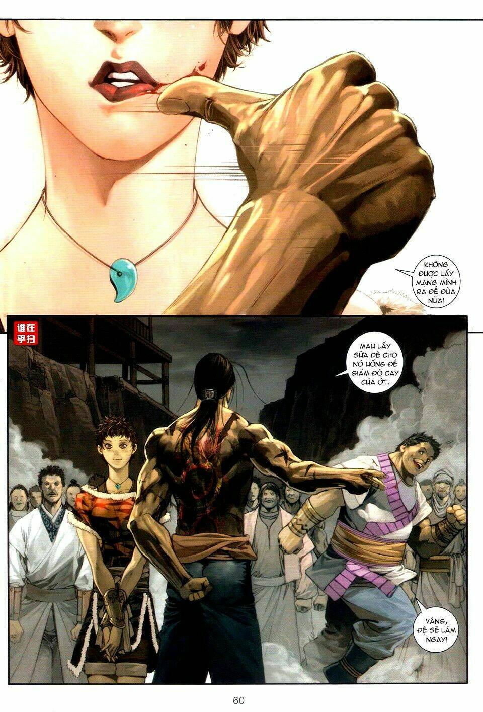 ôn thuỵ an quần hiệp truyện chapter 54 23