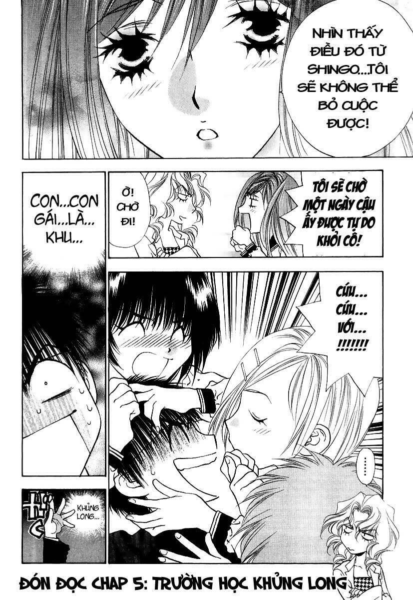 girls saurus dx chapter 4 33