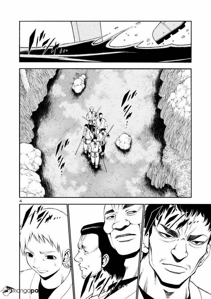 mashira chapter 12 5