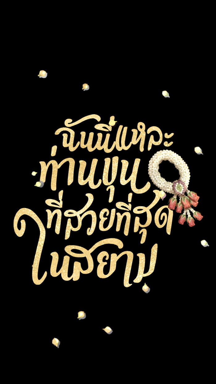 tôi là công tử đẹp nhất xiêm chapter 54 10