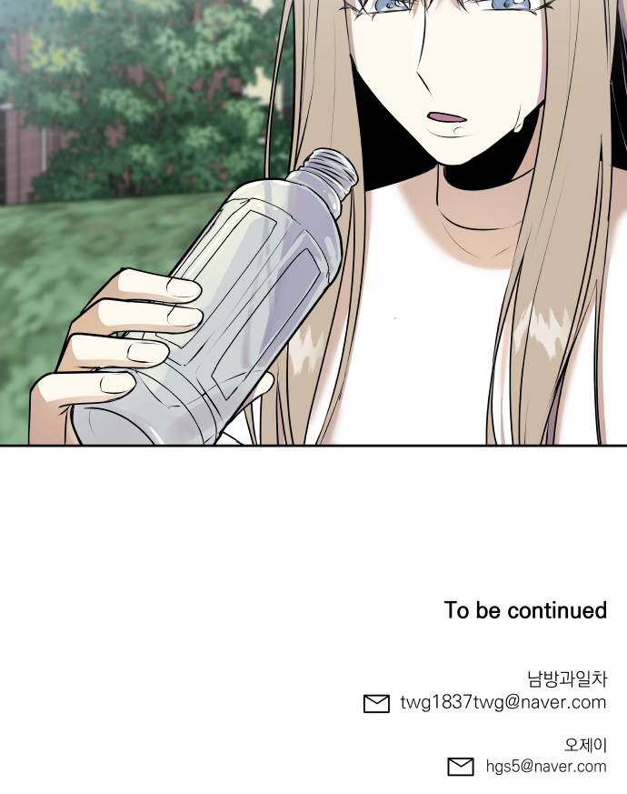 bí mật tình bạn chapter 14 64