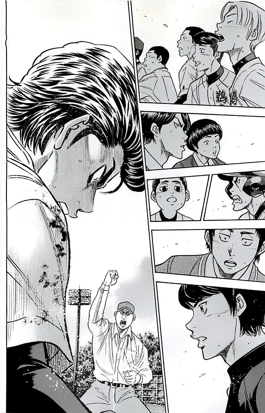 Đội Bóng Chày Siêu Đẳng 2 chapter 290 18