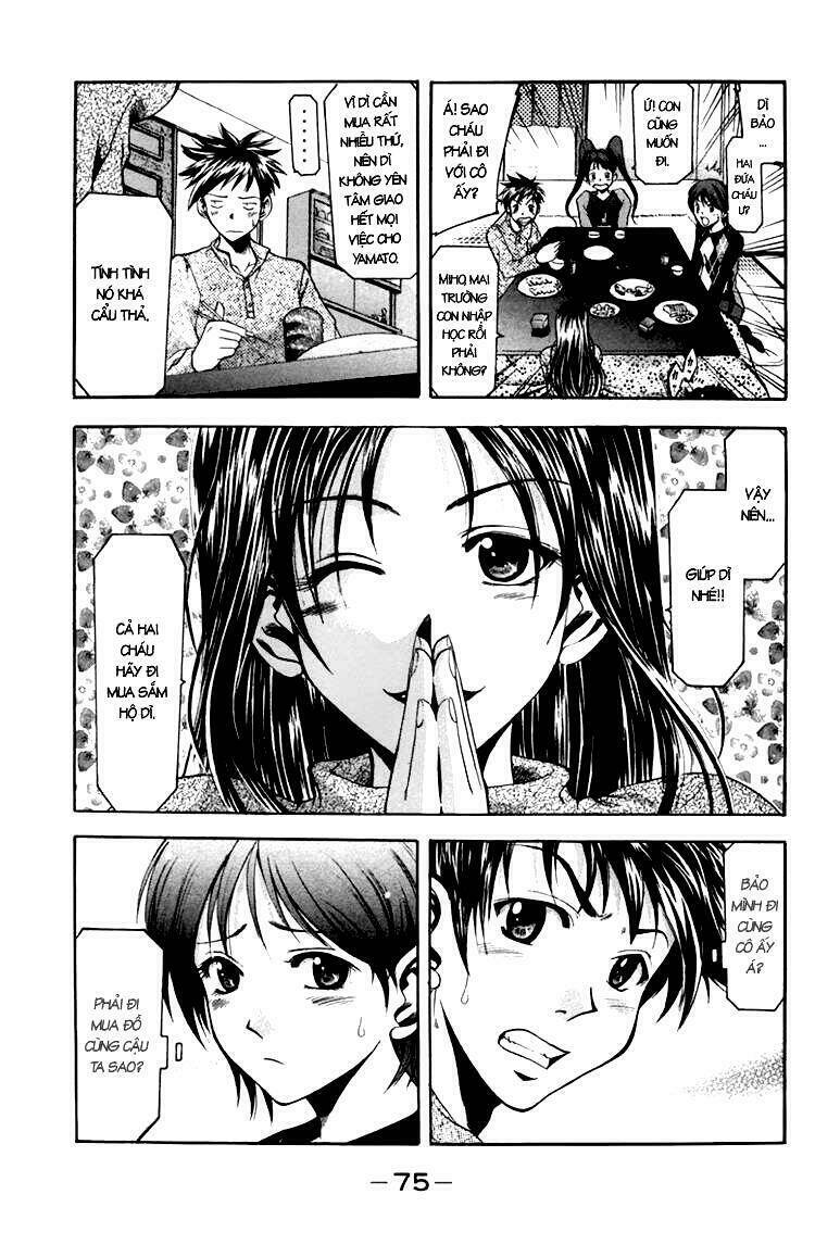 suzuka chapter 1.2 13