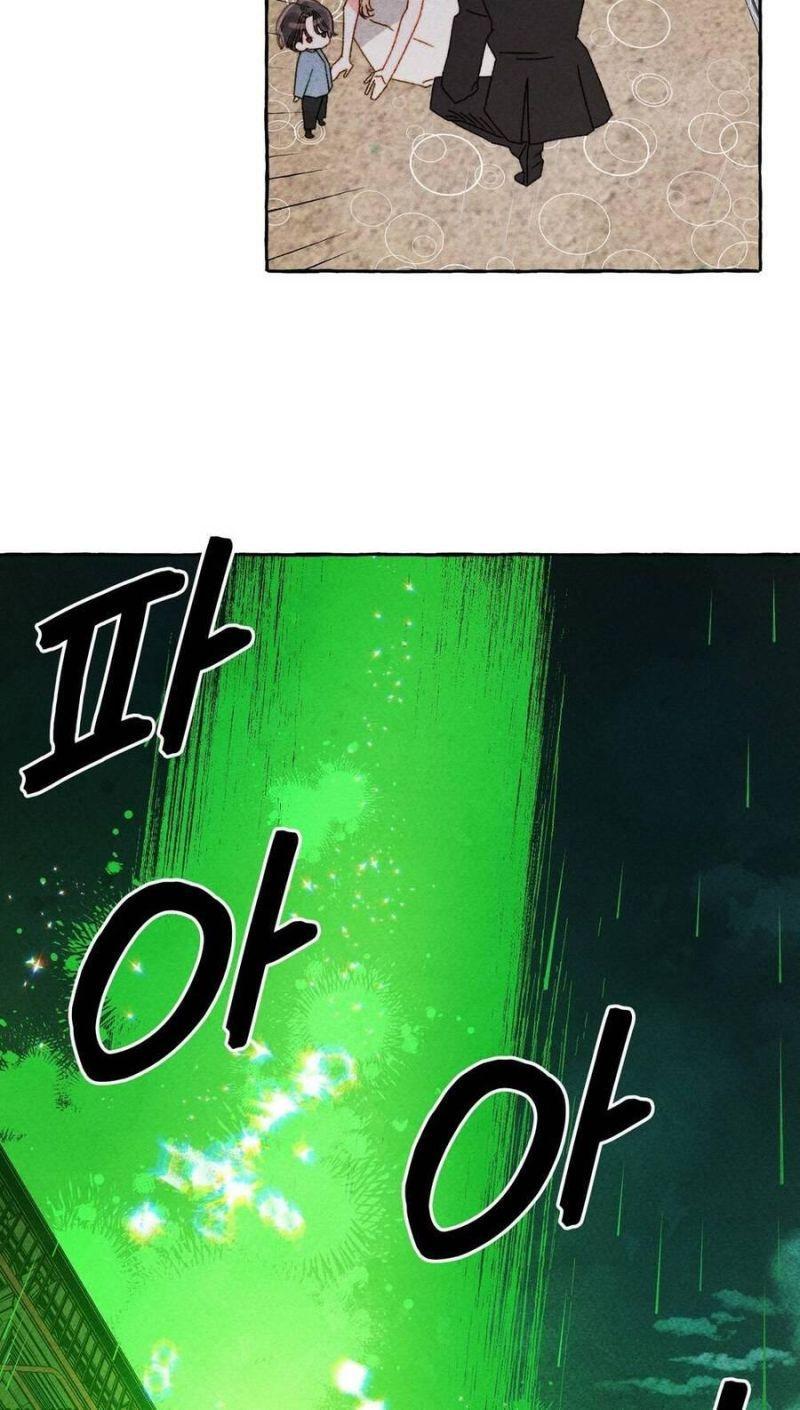 nuôi dưỡng một hắc long chapter 57.2 25