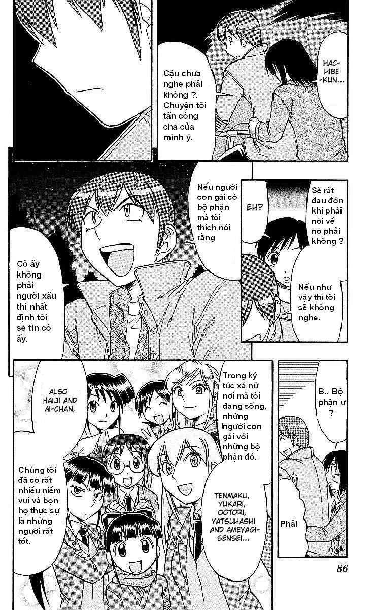 ai kora chapter 75 8