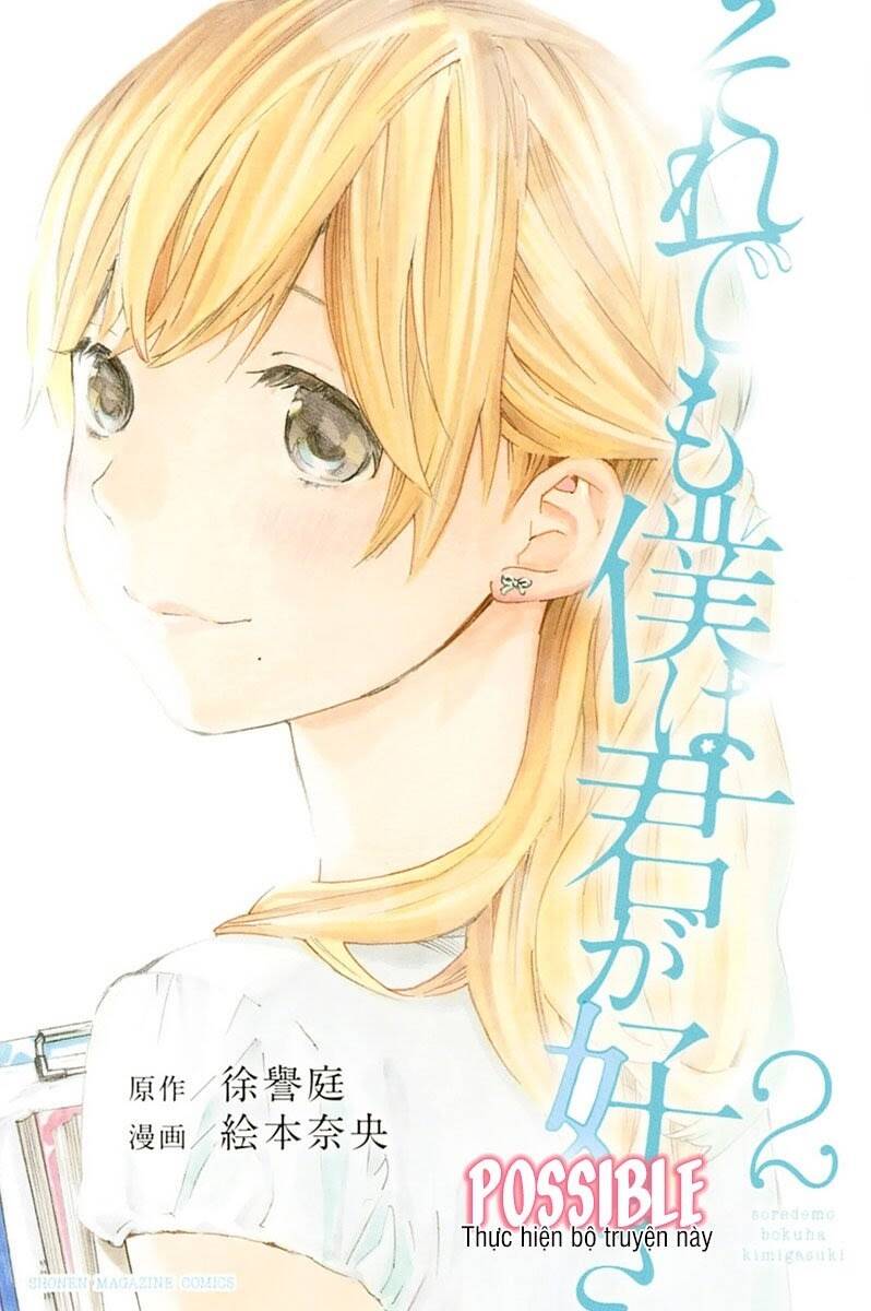 forget me not chapter 7 2