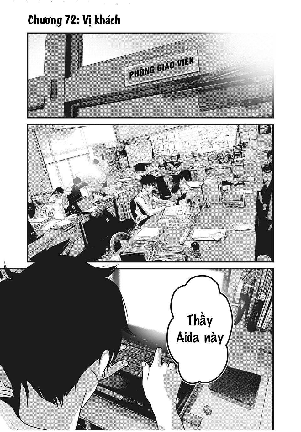 home room chapter 72 3