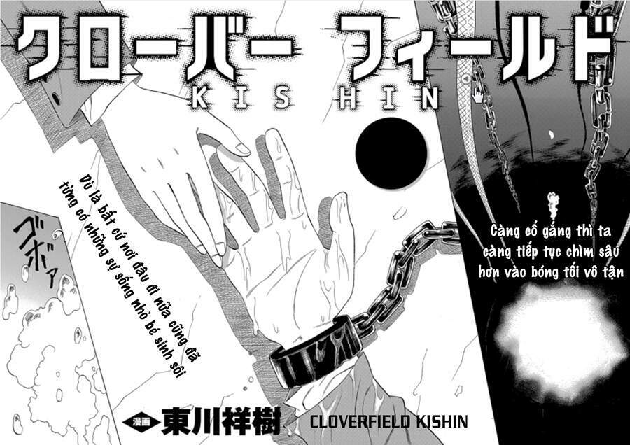 cloverfield/kishin chapter 1 4