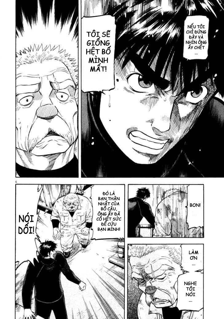 waga na wa umishi chapter 7 5