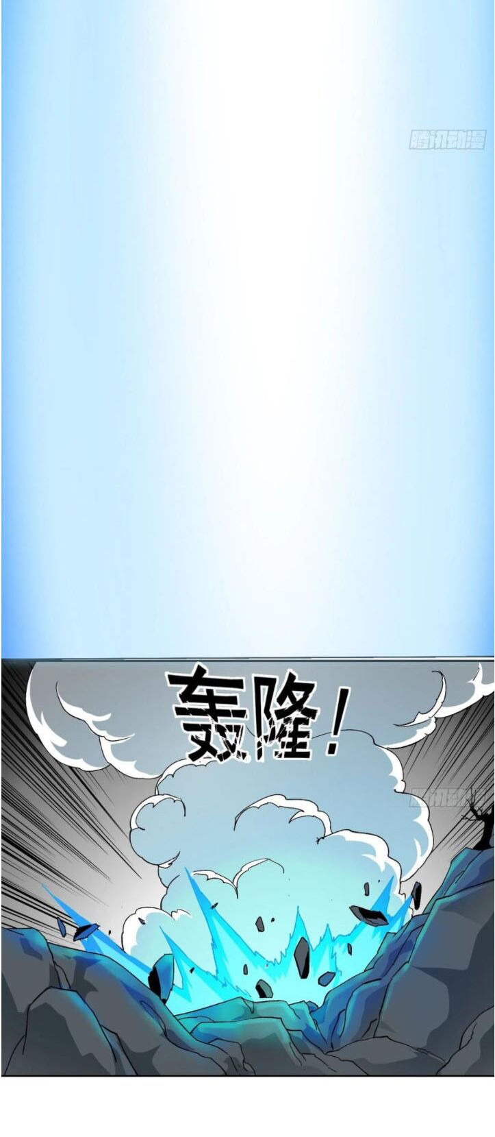 ta chẳng qua là một đại la kim tiên chapter 76 14