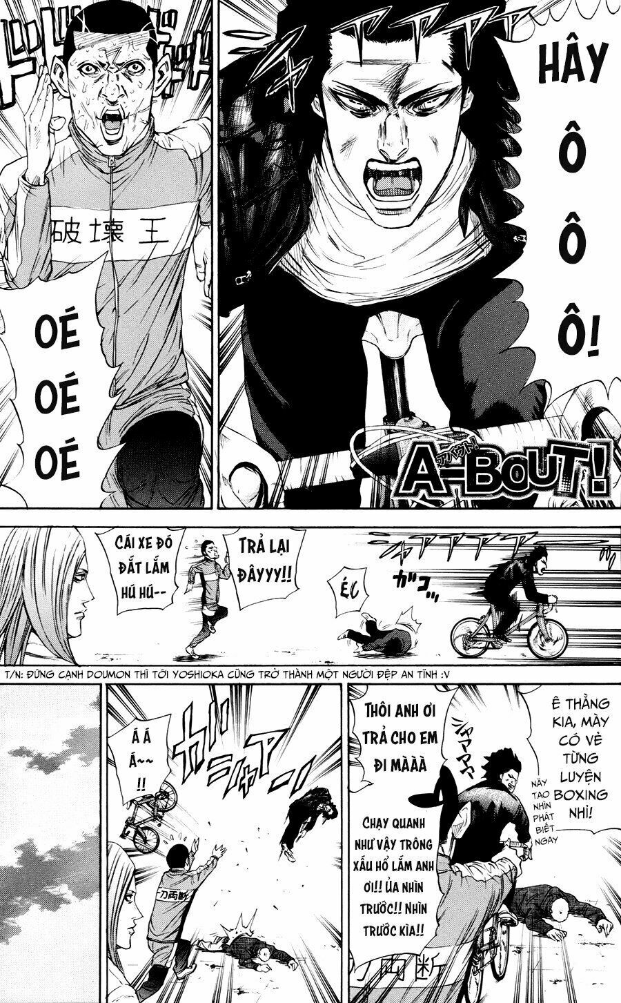 a-bout! chapter 110 2