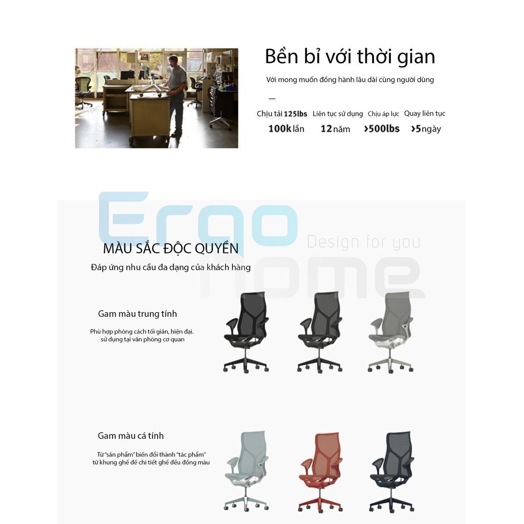 Ghế Công Thái Học Cao Cấp Herman Miller Cosm Ergohome thiết kế lưng cao, hỗ trợ ngồi tư thế chuẩn, bảo vệ cột sống, màu sắc bắt mắt sang trọng, bảo hành 12 năm