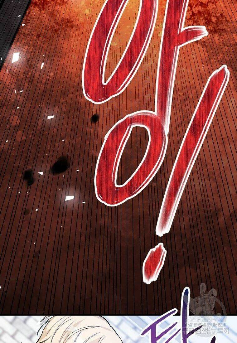 này tiểu công tước, hãy tin ở chị đi! chapter 20.2 32