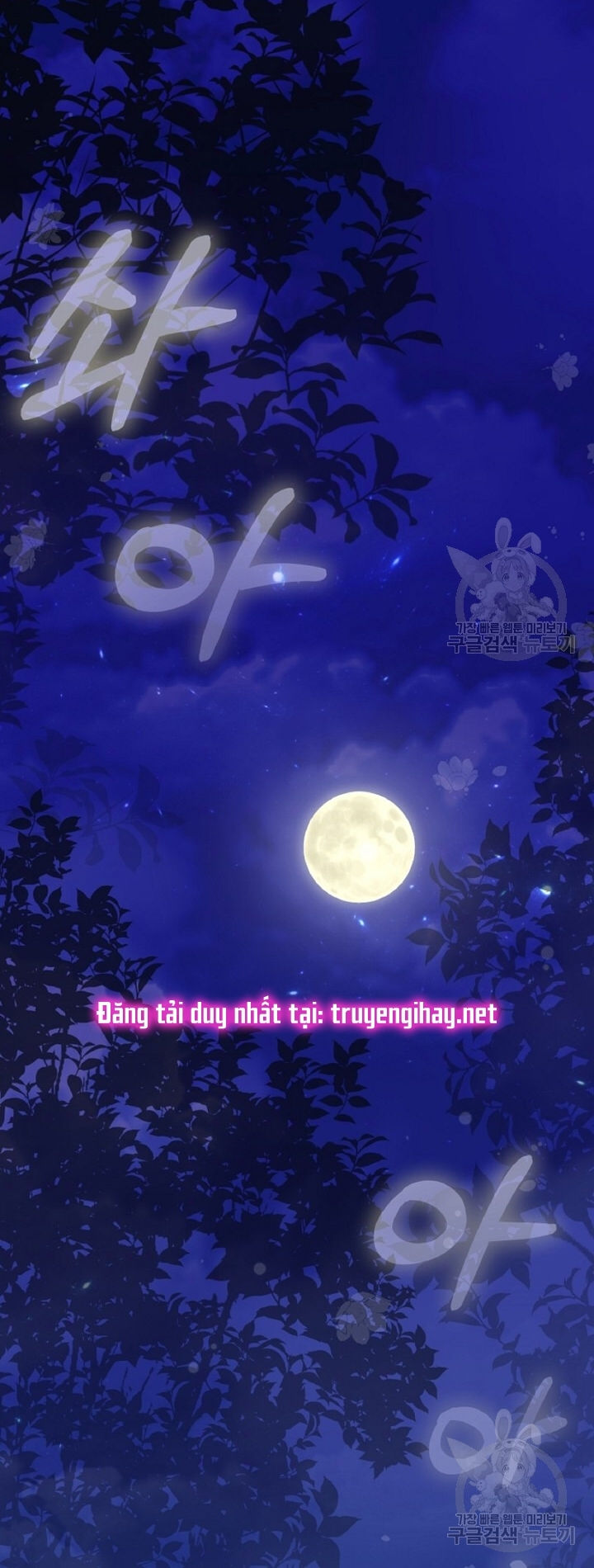 trở thành vợ thái tử quái vật chapter 57.2 8