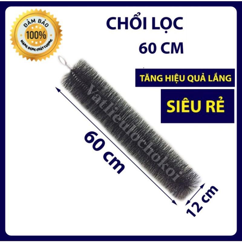 Combo 10 Chổi Lọc Hồ Koi 60cm - Vật Liệu Lọc Hồ Cá Koi.LONG THÀNH CÁ CẢNH
