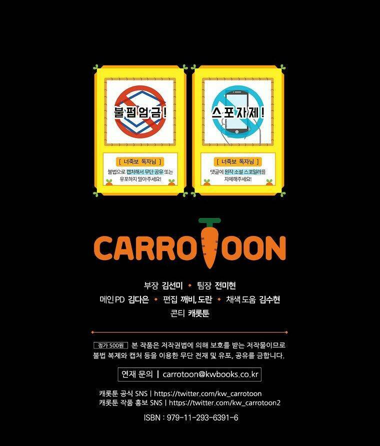 tôi nhìn thấy cái chết của bạn chapter 43 79