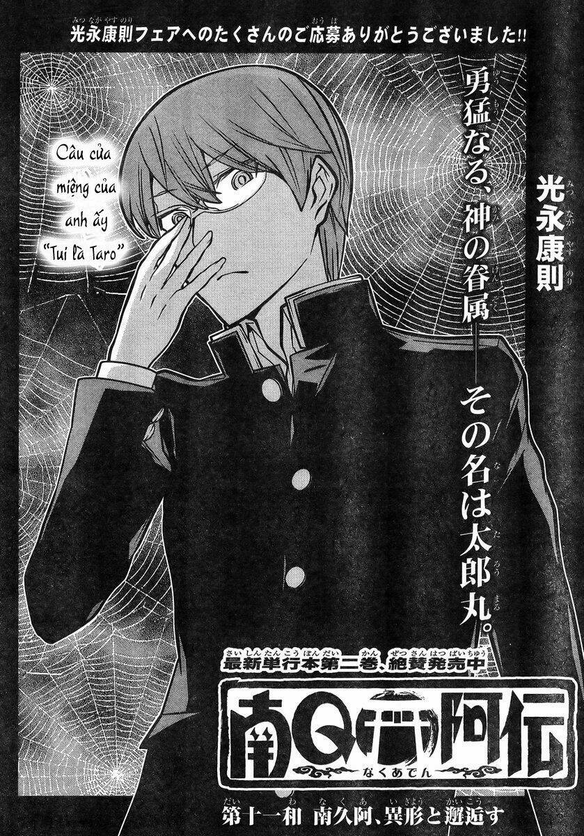 naqua-den (truyền thuyết về nakua) chapter 11 4