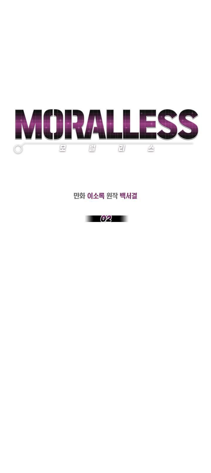 moralless chapter 2 1