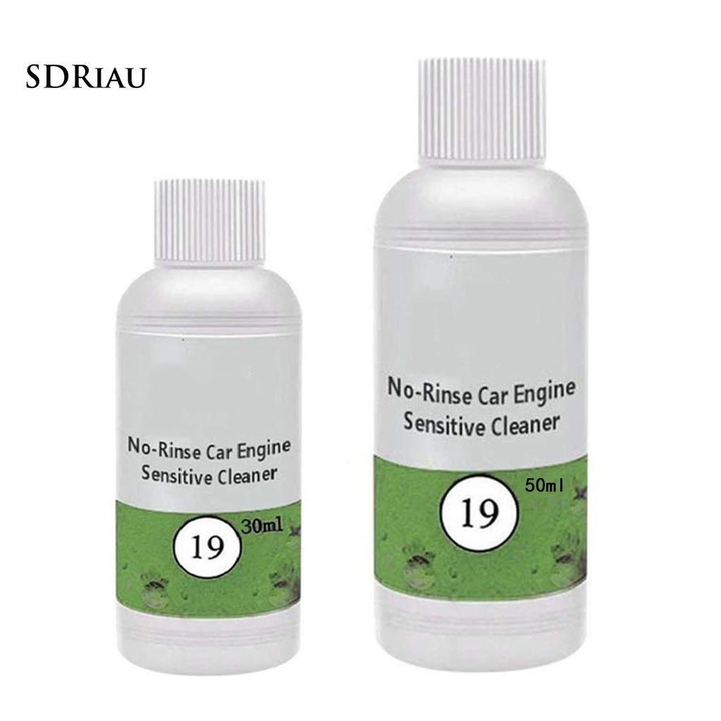 Dầu Làm Sạch Động Cơ Xe Hơi 50ml / 30ml