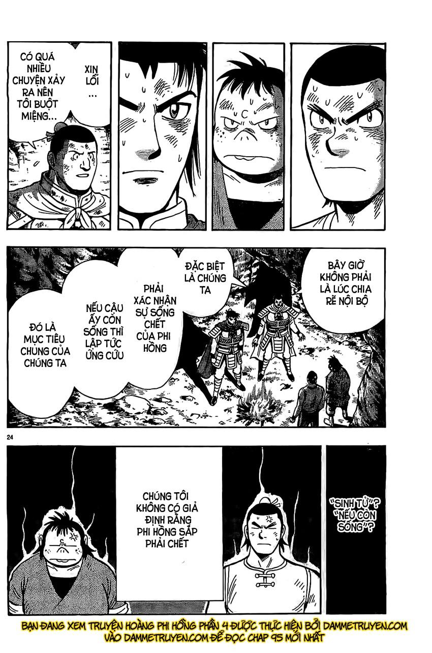 hoàng phi hồng phần 4 chapter 94 23