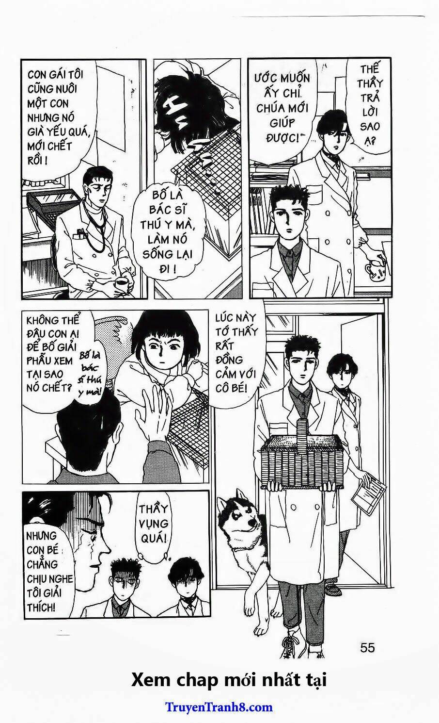 doubutsu no oishasan chapter 65 13