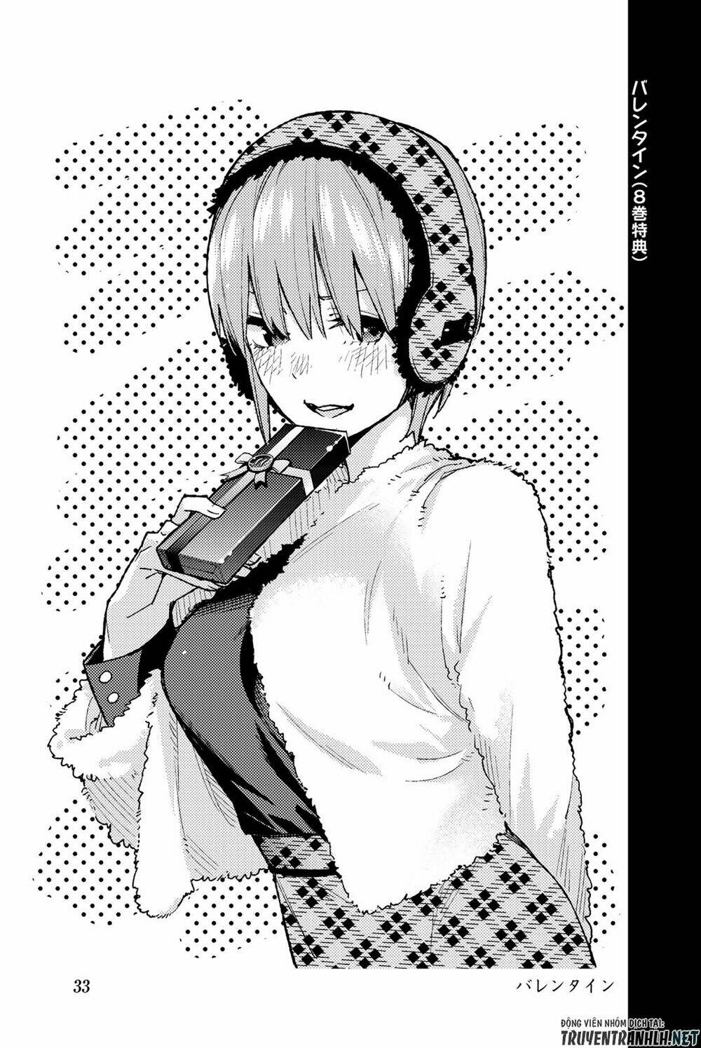 the five wedded brides chapter 122.5 45