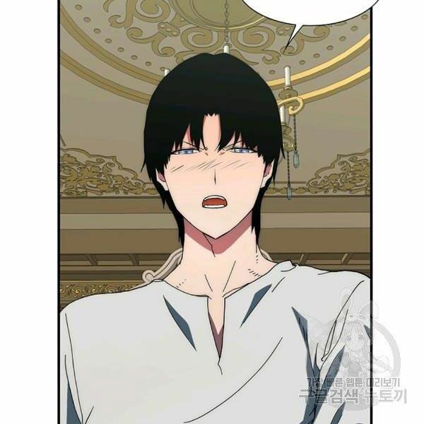 các chòm sao chỉ chú ý mình tôi chapter 22 116