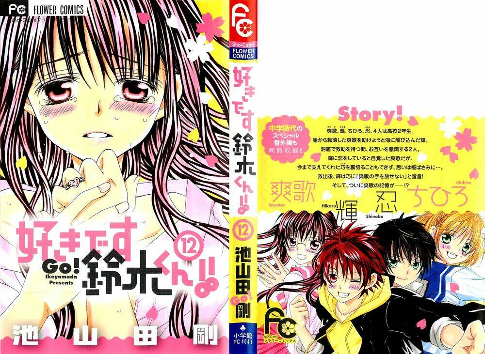 suki desu suzuki-kun!! chapter 56 3