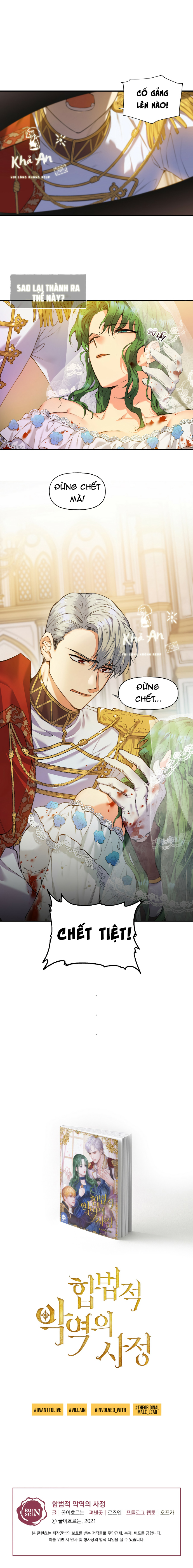 tuyển tập promo xinh xẻo~ chapter 1 7