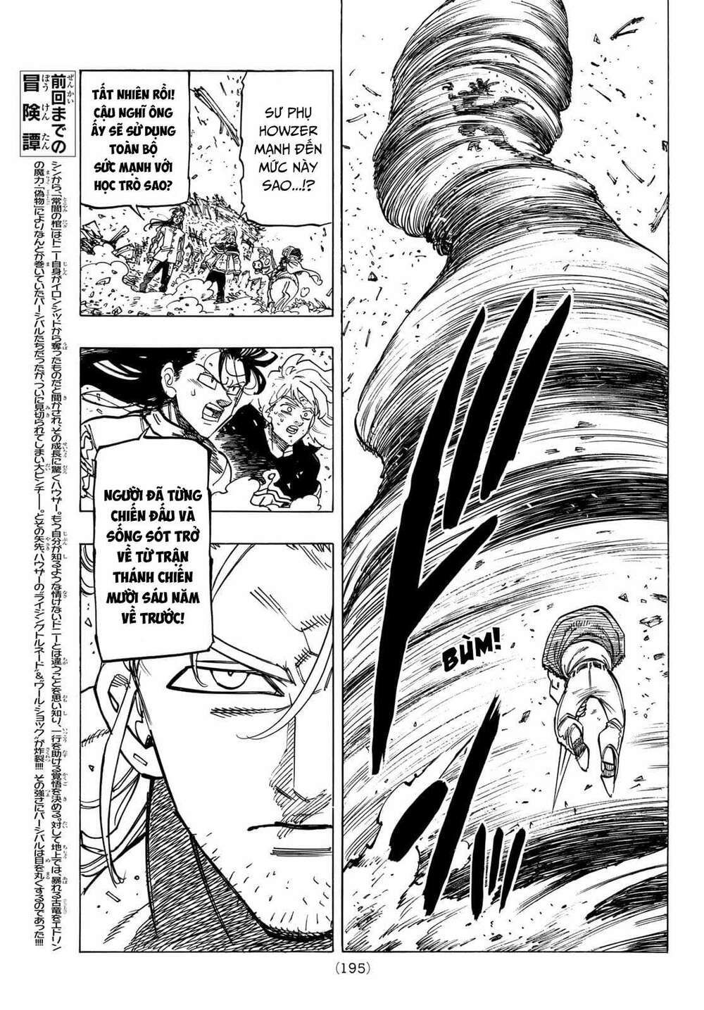 mokushiroku no yonkishi chapter 31 3