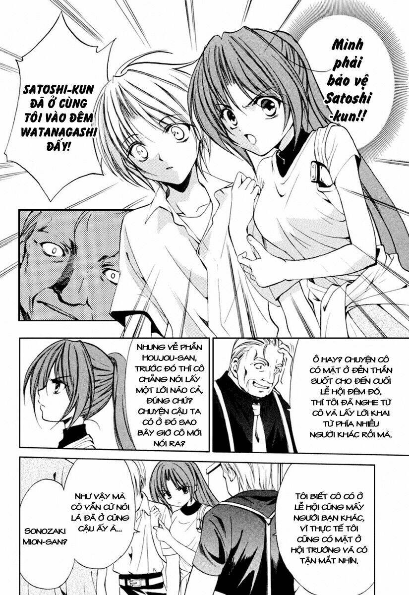 higurashi no naku koro ni kai - meakashi-hen chapter 6 16