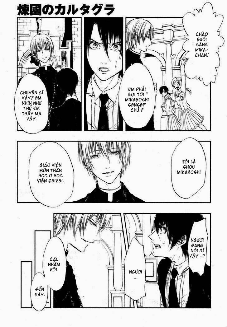 rengoku no karutagura chapter 2 33