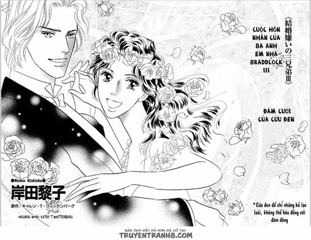lady e no kaidan chapter 1 6
