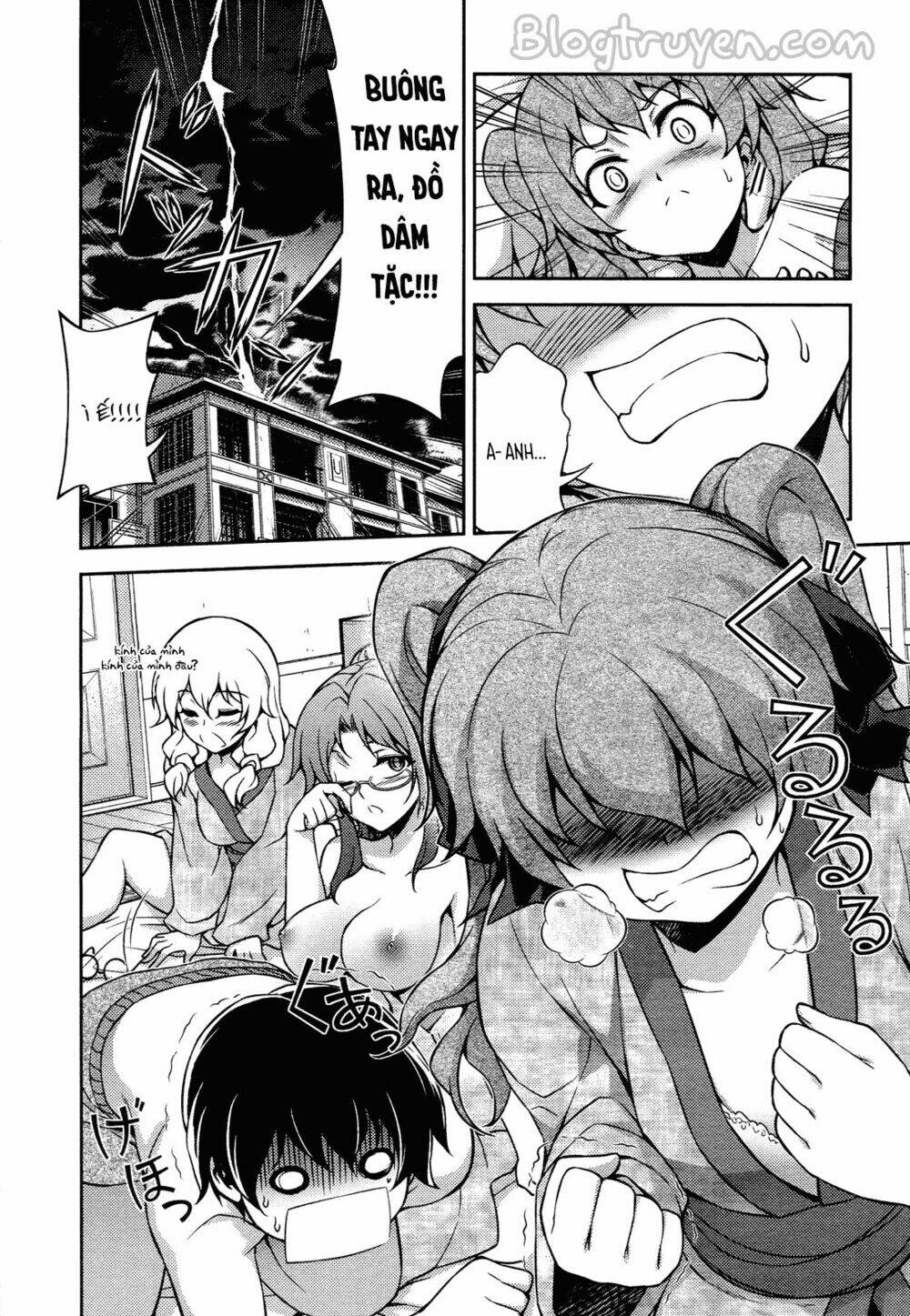 koimoku chapter 14.1 6