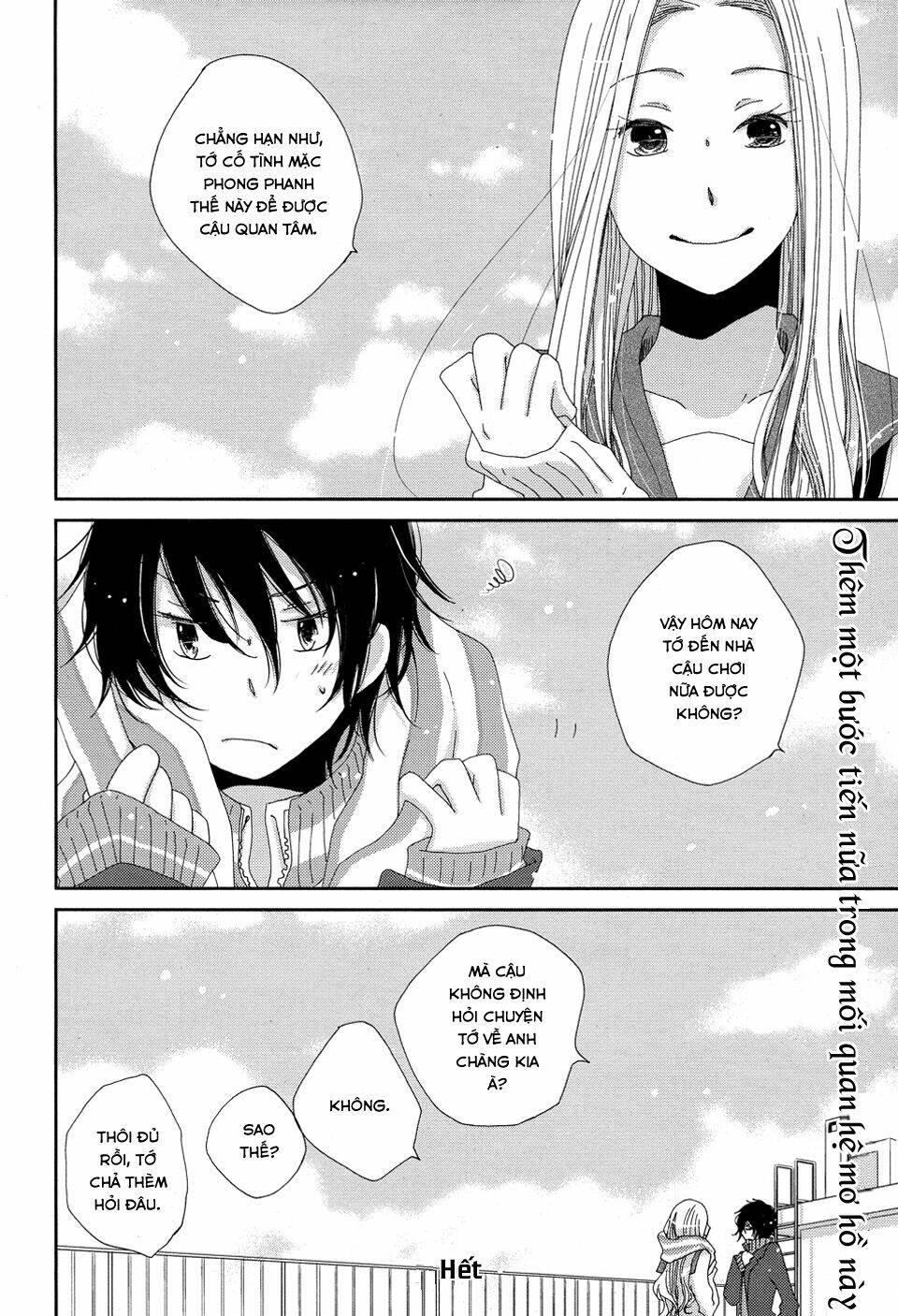 namae wa mada nai chapter 2 9