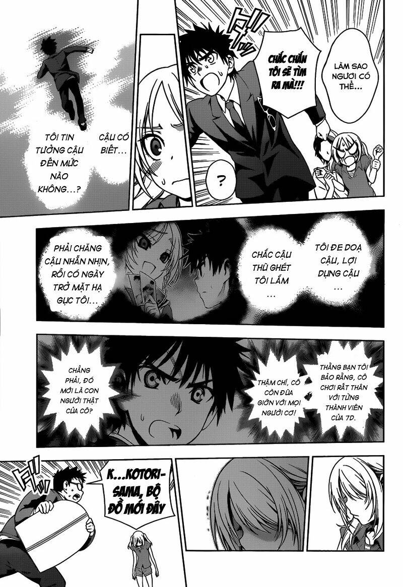 koisome momiji chapter 22 6