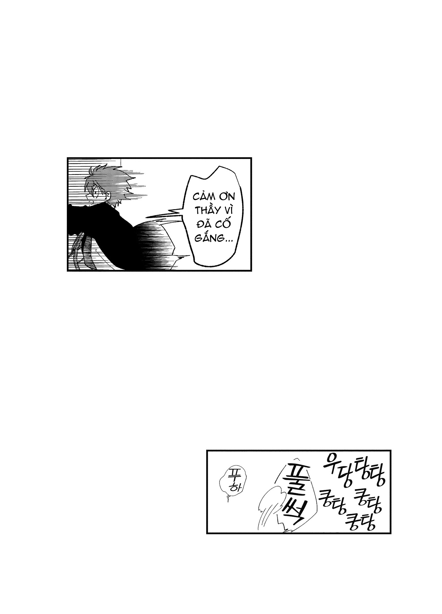 làm gối cho thầy hayama chapter 4.2 8