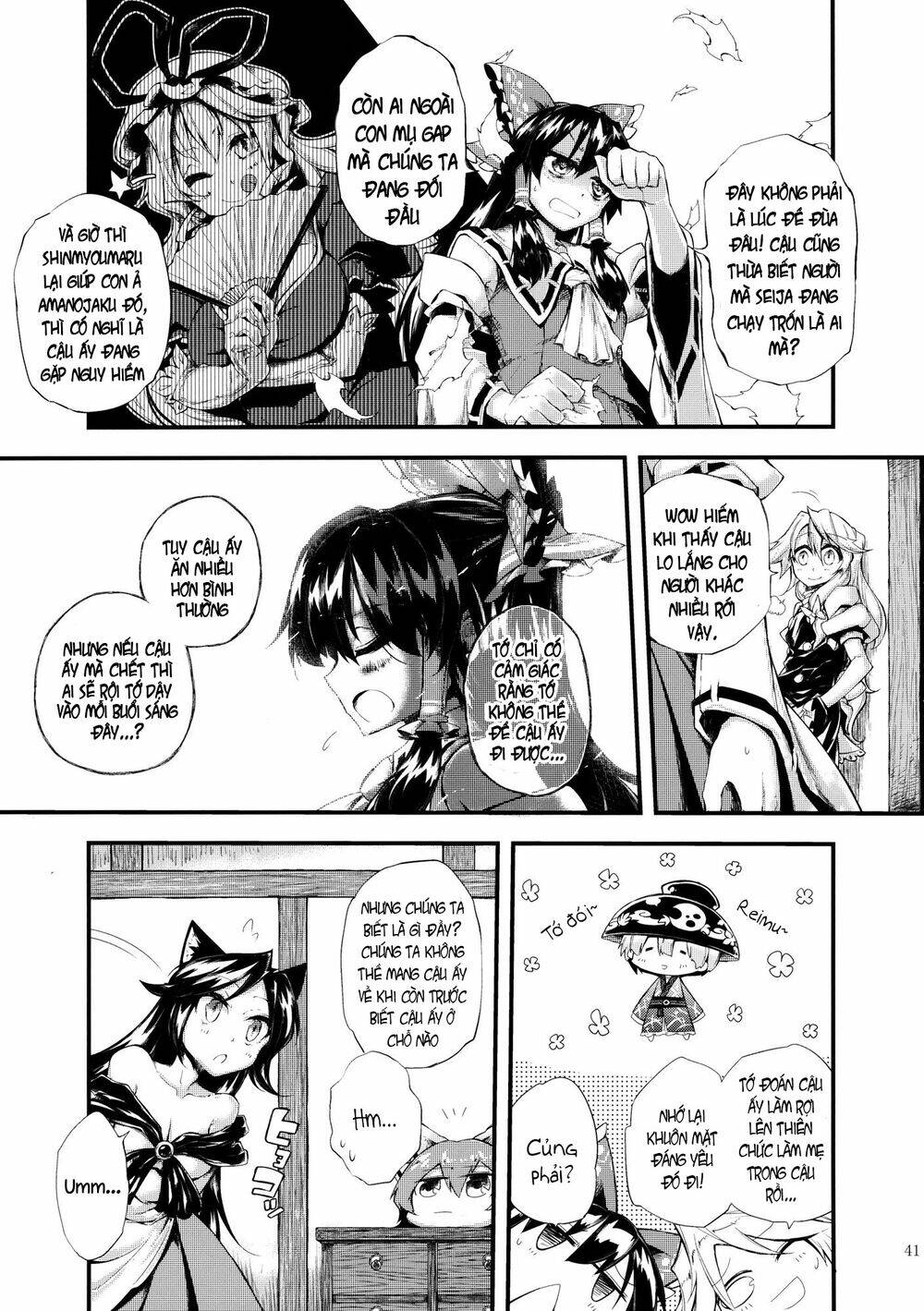 vector spectacle jou - touhou doujin chapter 2 13