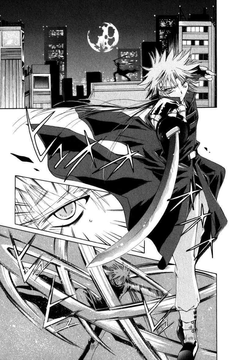 record of fallen vampire chapter 5 19