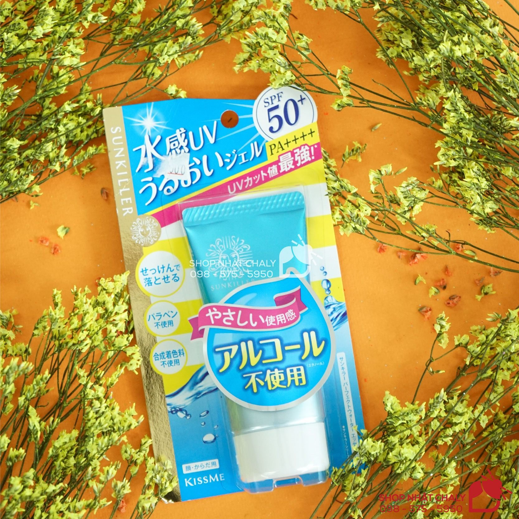 Essence Chống Nắng Bảo Vệ Toàn Diện SunKiller Kissme Perfect Water Essence N