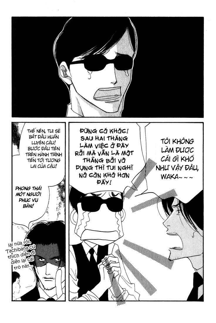 antique bakery chapter 9 11