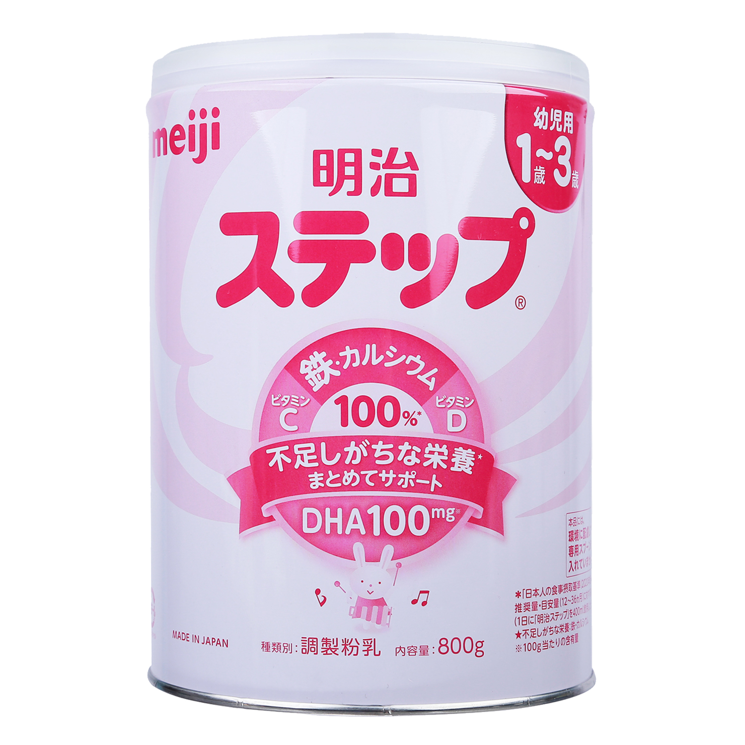 Sữa Meiji số 9 nội địa Nhật 800g cho bé 1Y-3Y ( Mẫu mới 2023 không thìa )