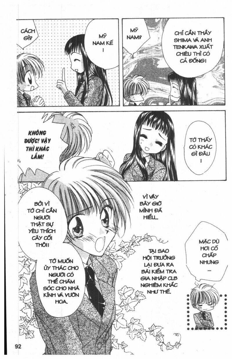 ohoshi-sama ni onegai! chapter 6 92