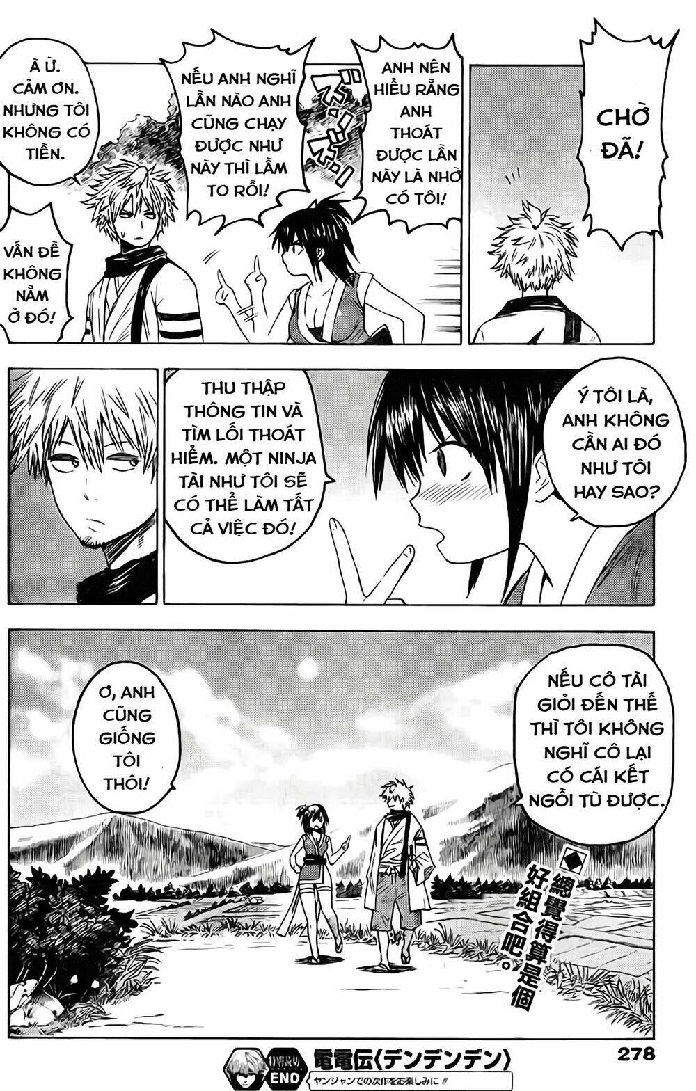 rairaiden chapter 1 30