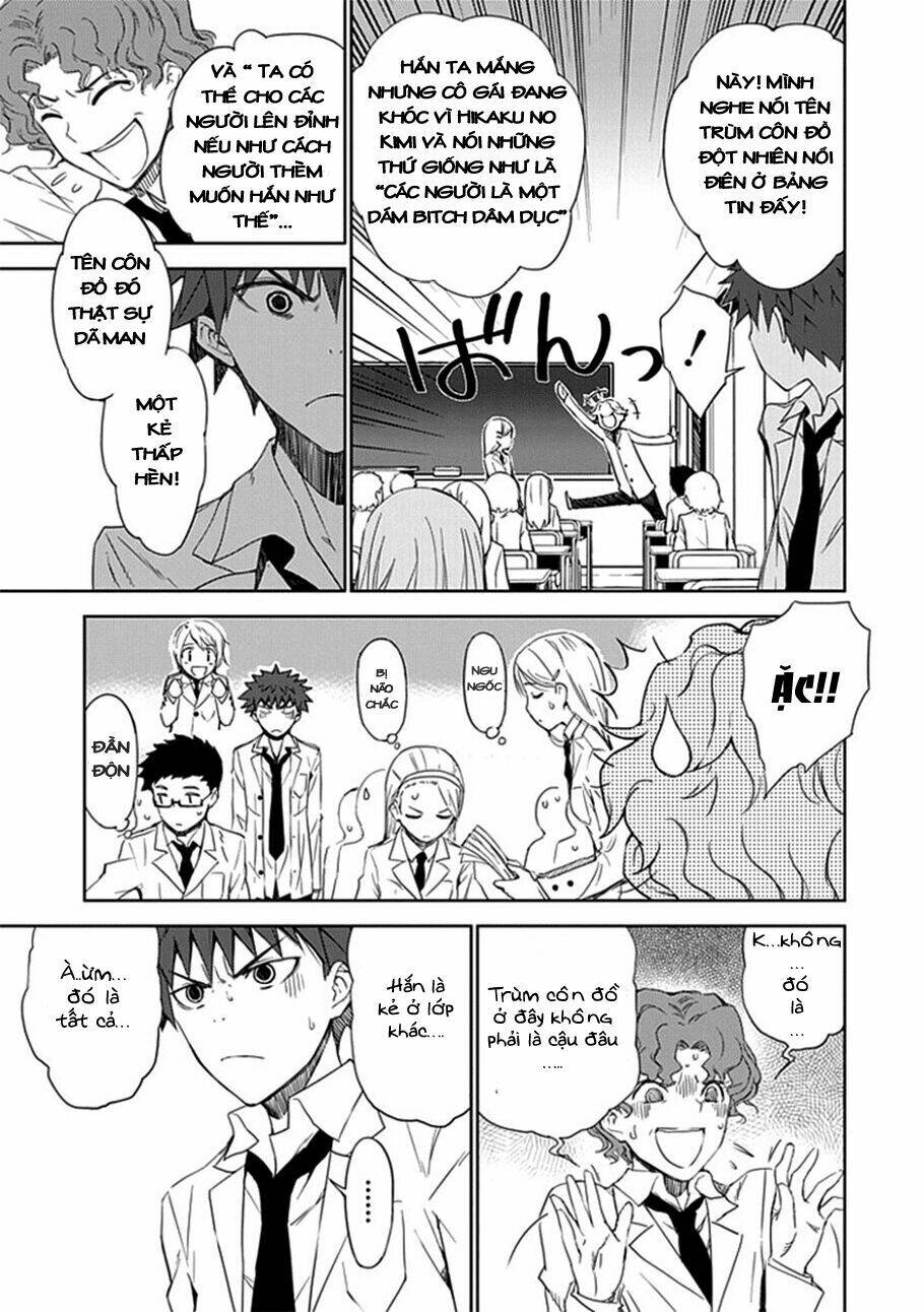 aoi - hikaru ga chikyuu ni itakoro chapter 2 27