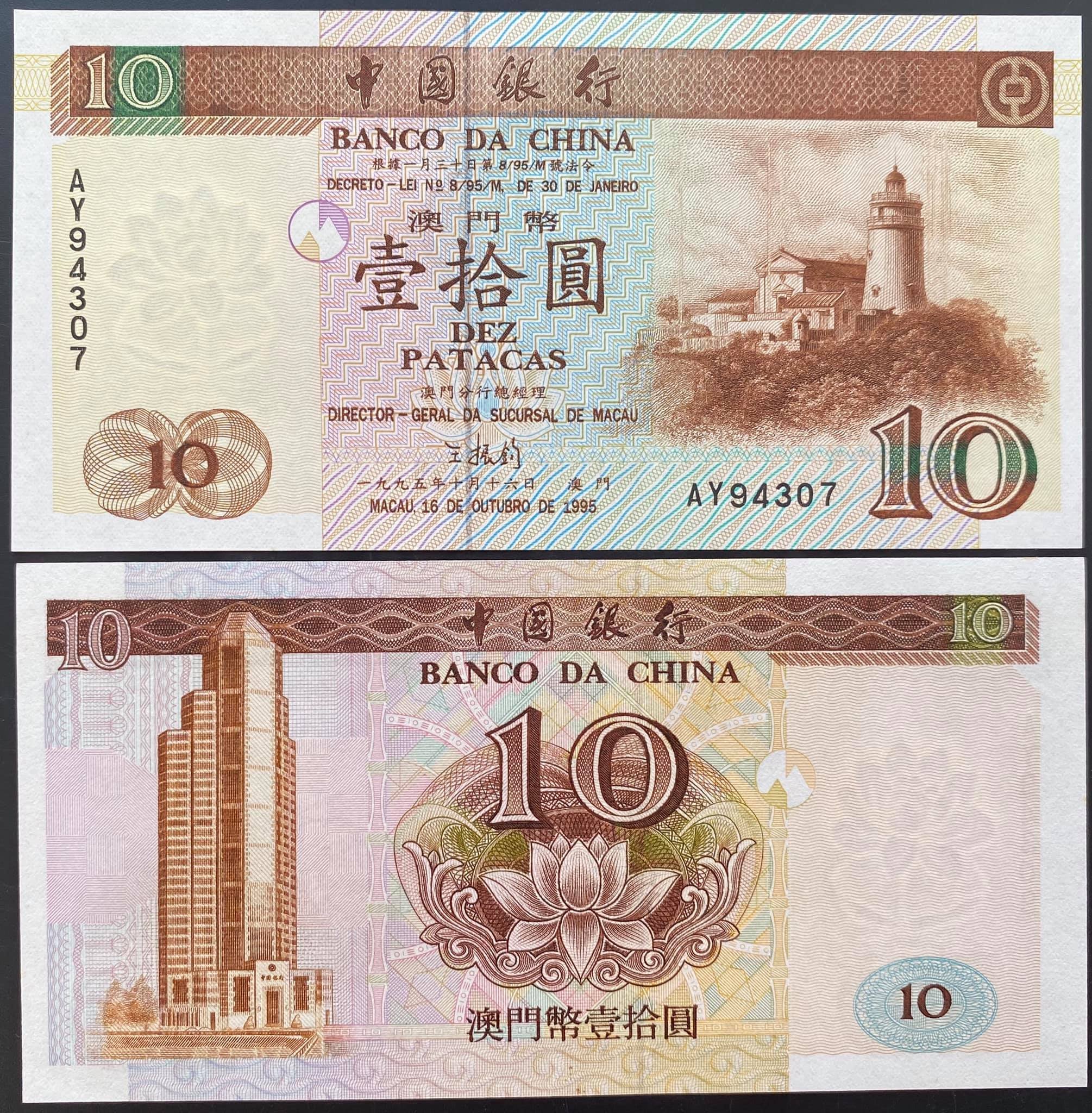 Tiền MACAO hay MACAU 10 PATACAS BOC 1995 P 90 UNC