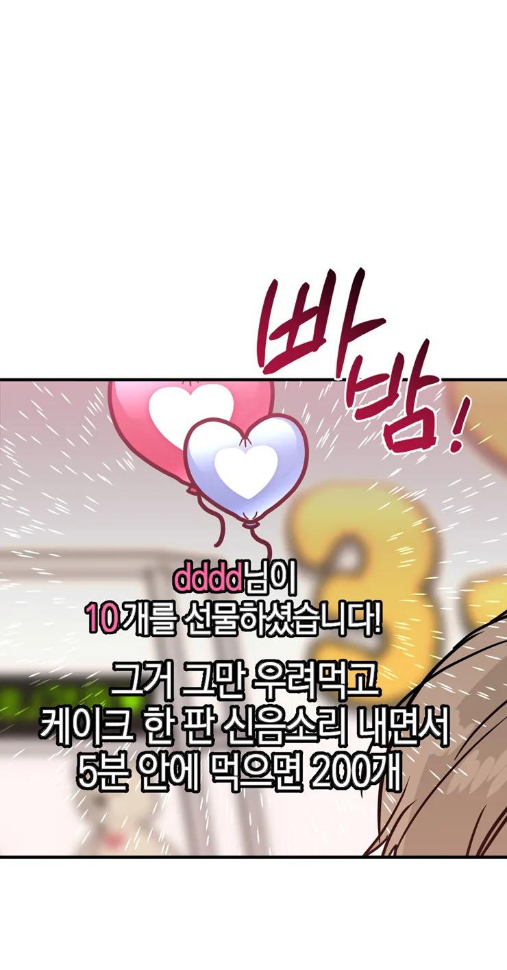 manhwa chịch vồn chịch vã chapter 34 27