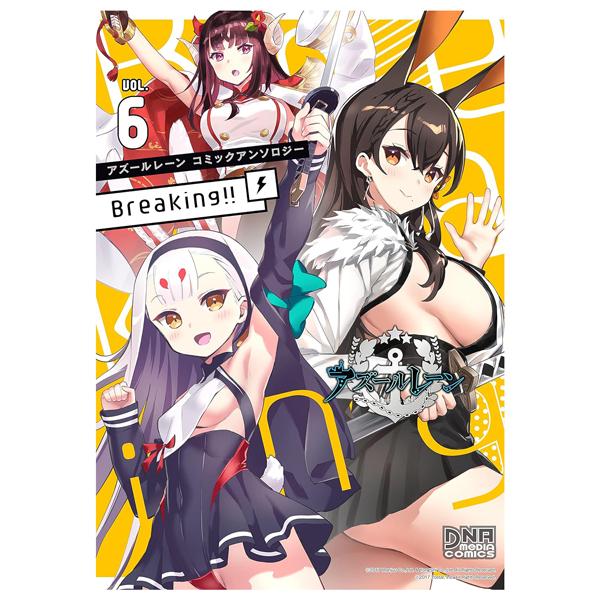 Azur Lane Comic Anthology Breaking!! 6 (Japanese Edition)