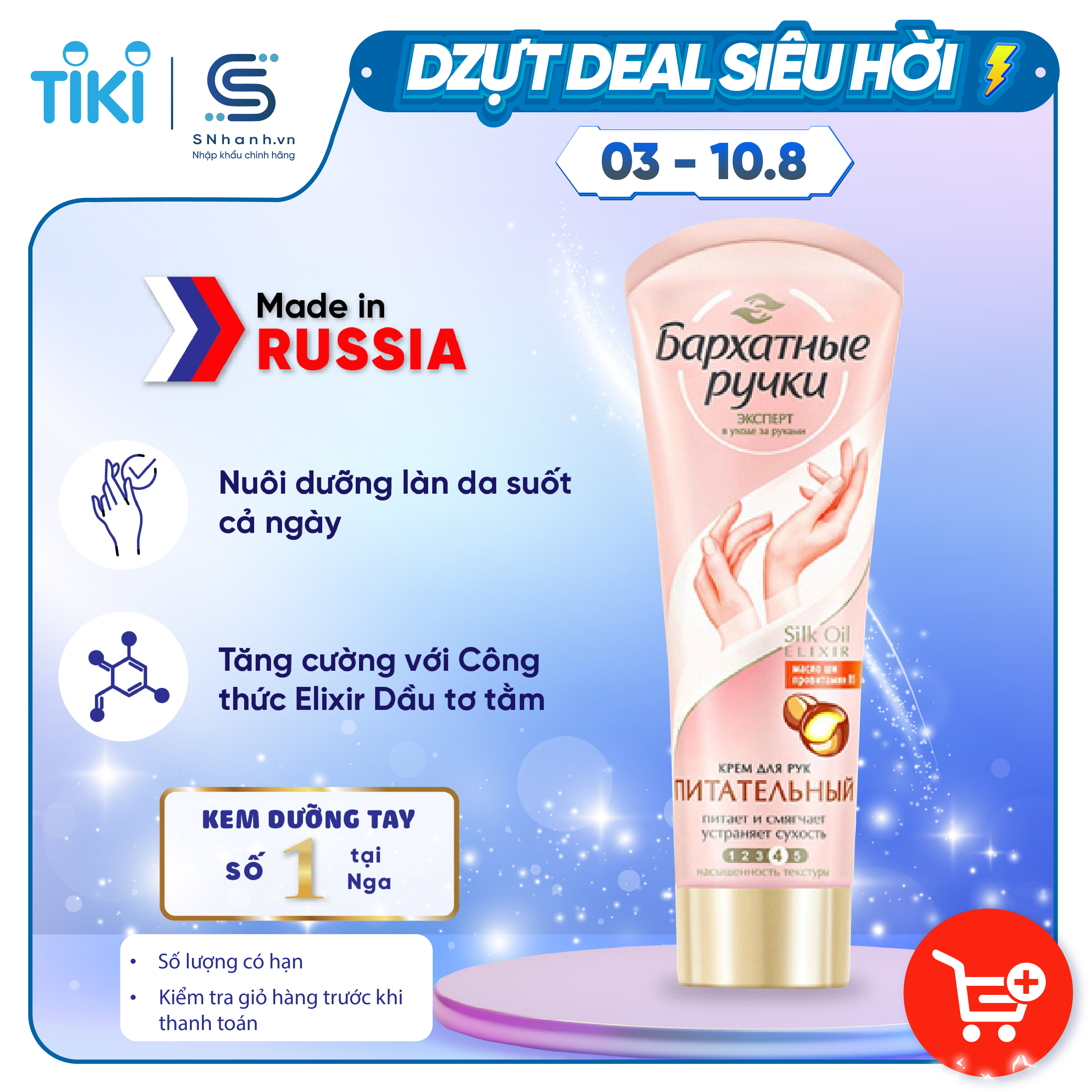 Kem tay Silky Hands số 4 - nuôi dưỡng khắc phục làn da khô Tuýp 80ml